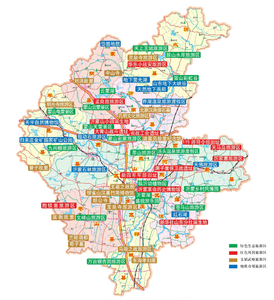 临沂省级报纸公告刊登的几个要点