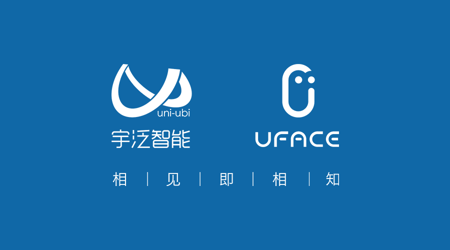 7月4日,国内知名人脸识别公司宇泛智能(uni-ubi)对外宣布获得 4500万