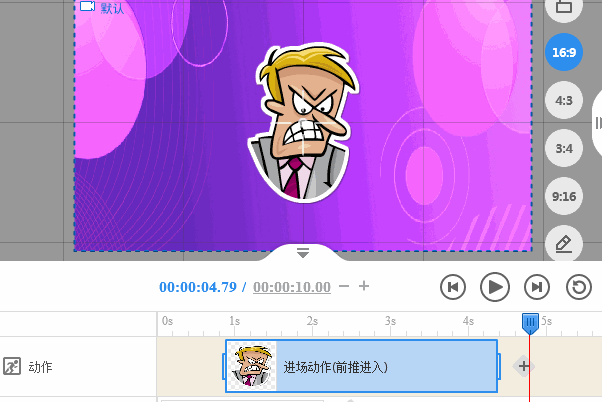 白板动画制作万彩手影大师教程调节动作播放时长