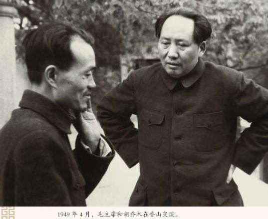 胡乔木之子：“主席著作绝不是父亲代笔”
