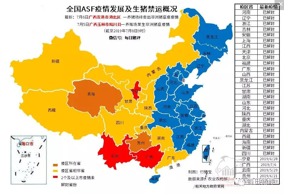 2,国务院督查组:督查组将赴广西,广大群众可