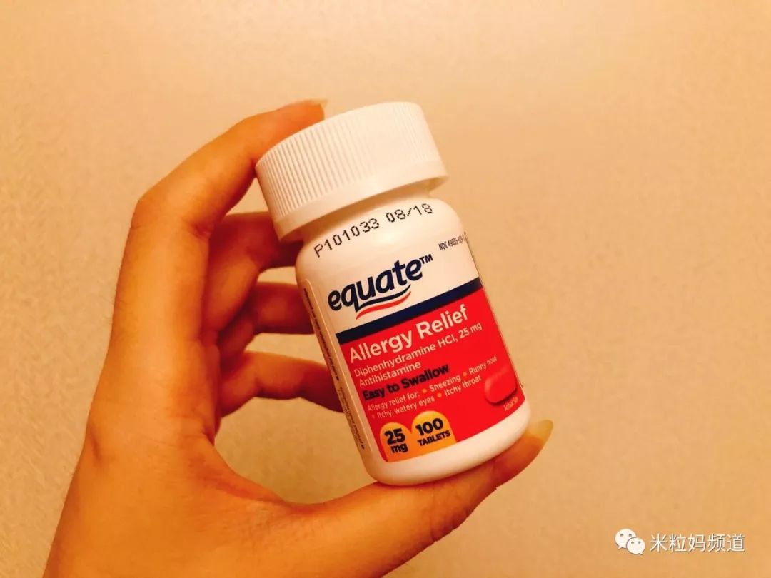                     原创            看了杨紫家的救命药箱，是时候公开我家的私藏神药了