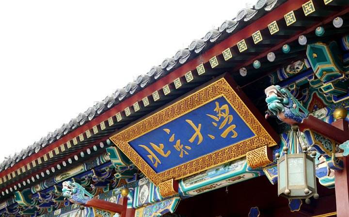 经验教程|家长考生注意！关于“退档、调剂”问题的3大误区及12种退档类型