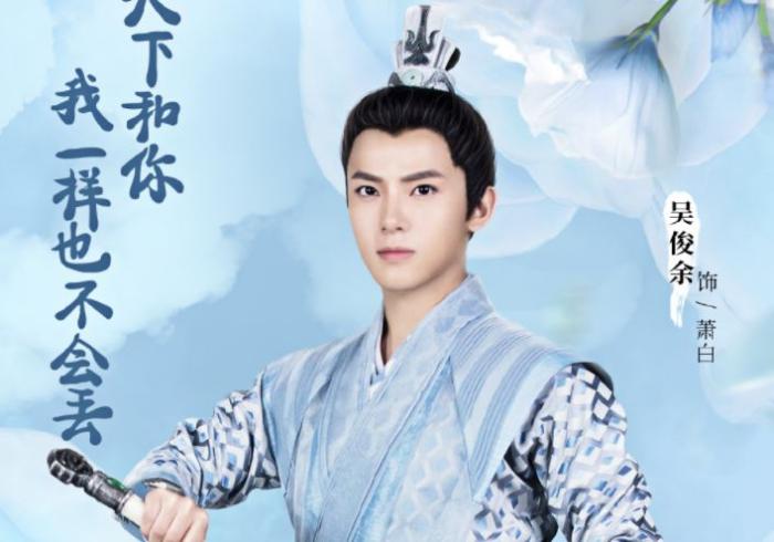 继《陈情令》后,又一部古装偶像剧大火,主演的颜值都超高!