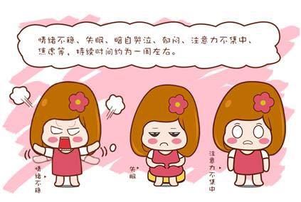                     夏天坐月子空调要不要开空调？