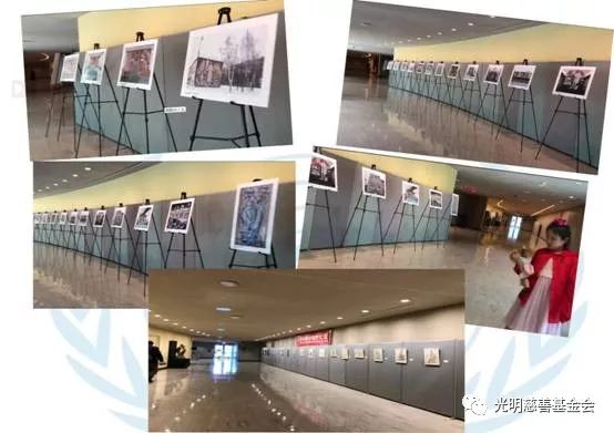 联合国总部大厅 5526e0ccb8b84596b2ccb5ec92cd512d.jpeg