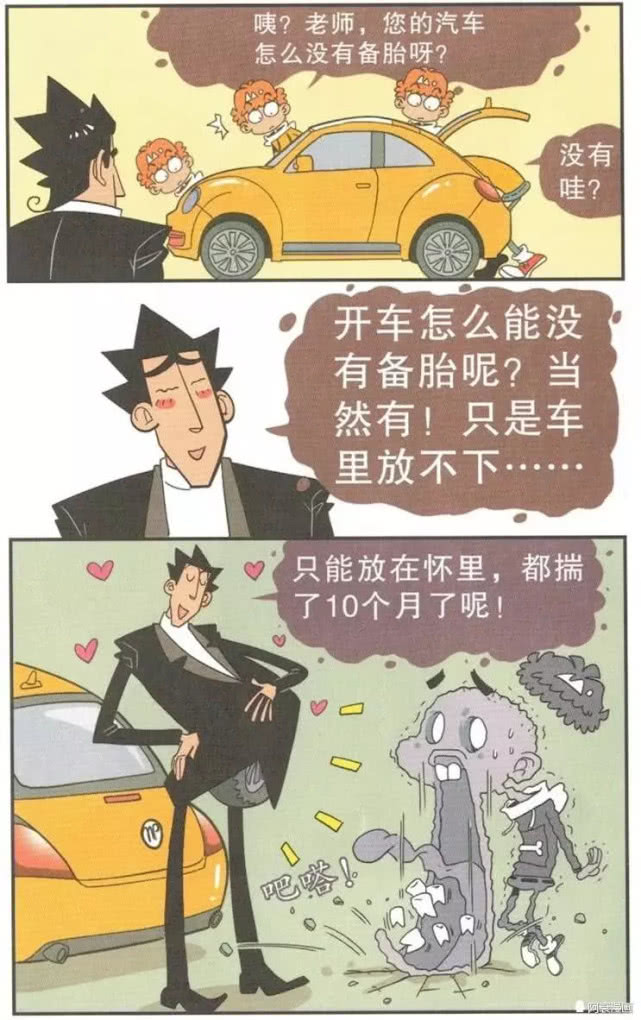 车毁人亡,就改装成房子!还虐待衰脸二人