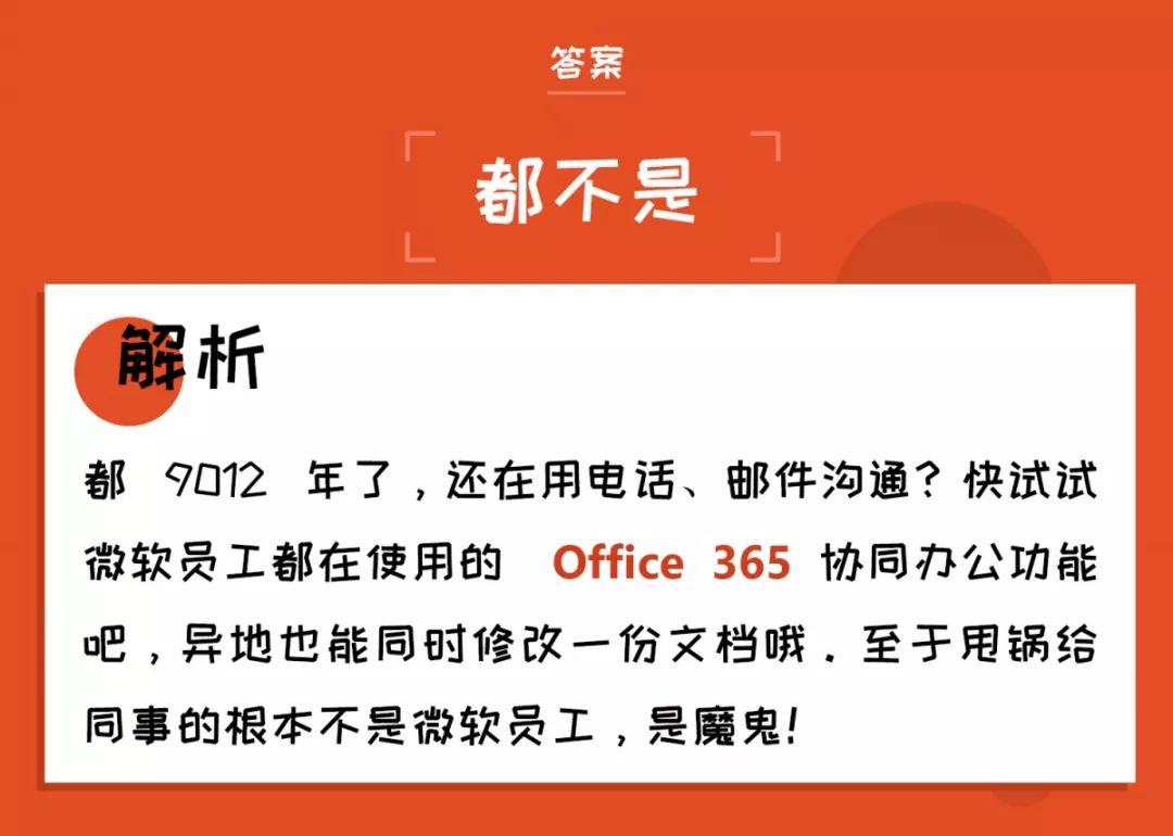 软件公司裁员视频 590badaa94cb40bda683e551403379ef.jpeg