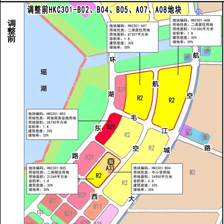 瑶湖东岸产业基地jq603a地块进行控规调整