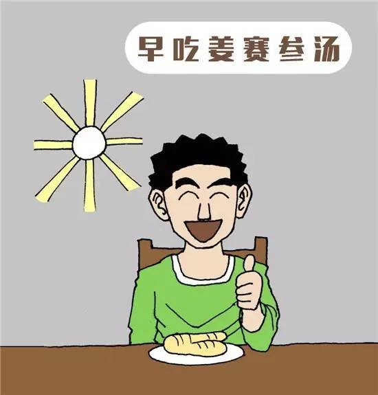 这是人所共知的常识,这里却让人们在炎热的夏季吃姜,寒冷的冬季吃萝卜