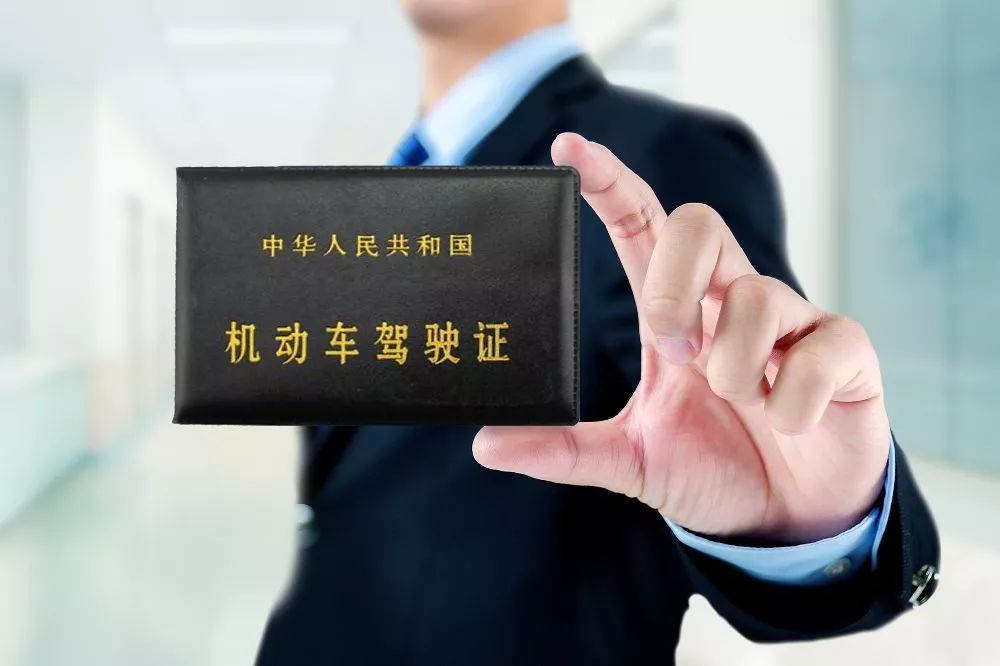 外地驾驶证可以在深圳换证吗?