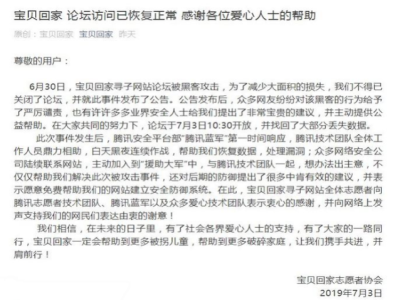 人口丢失网站_人口普查