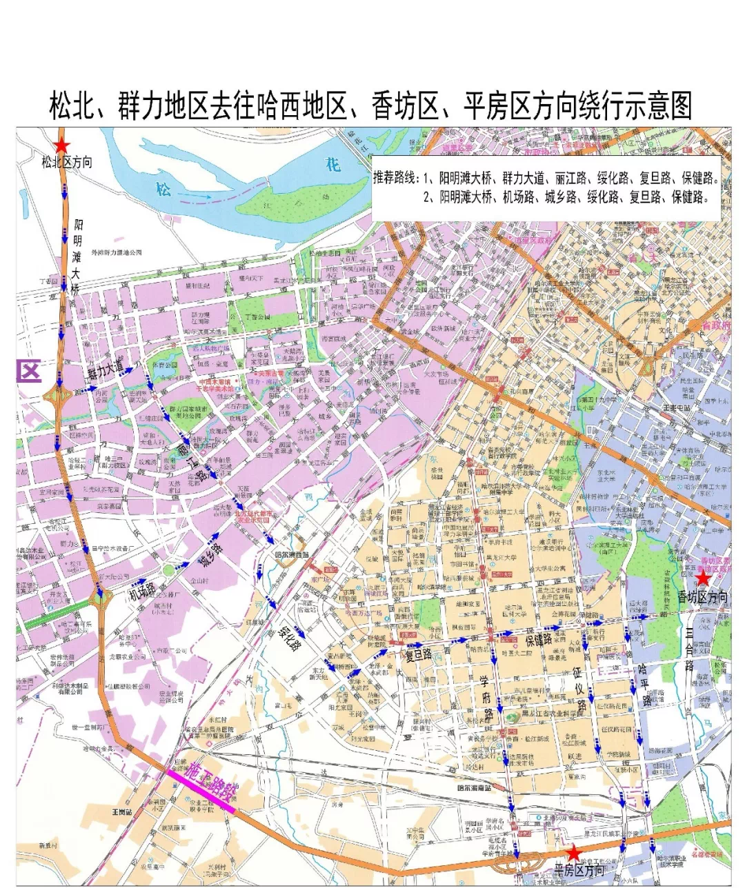 绥化市城市人口_绥化市地图(2)