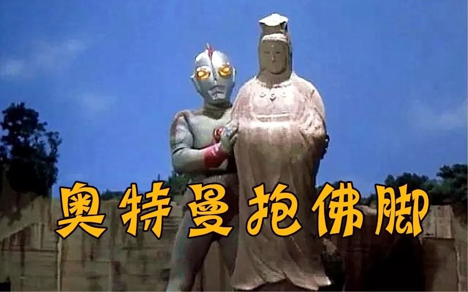 这三处可以看出来,第一个你肯定给忽略掉了_奥特曼