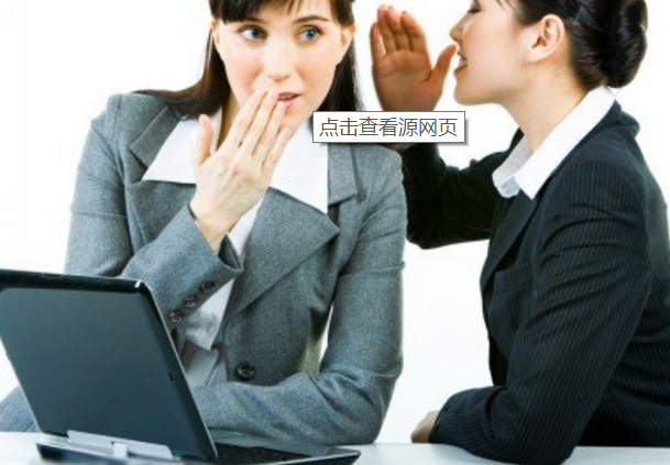 要怎样才能学会勾心斗角 63d78281b8294801bda4aa7232f9a149.png