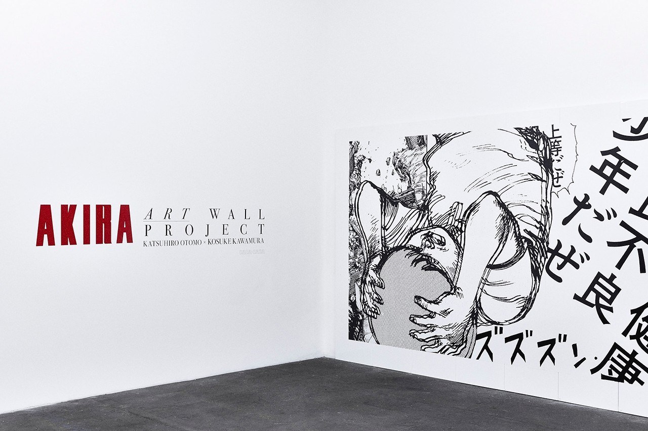 来自“大东京帝国”的震撼！NaNa- NaNa x AKIRA ART WALL PROJEC