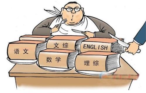 科学物理降温最快最有效方法 66b32d081a4e45379b8c103114f1084b.jpeg