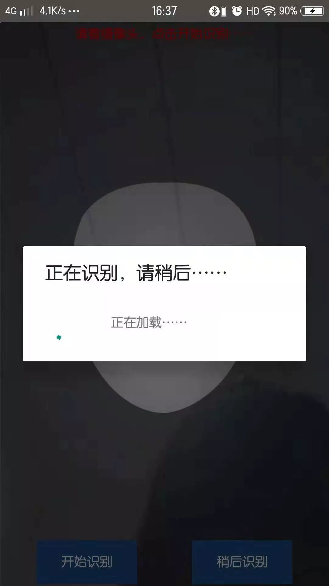 【签到签退照片必须清晰,否则整个学时无效】4,第一部分即科目一12学