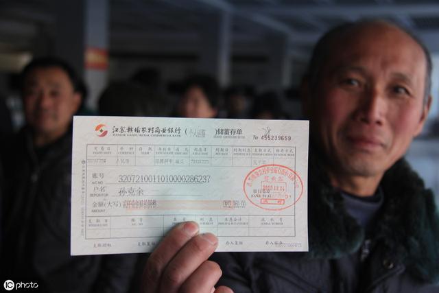 就业失业登记证有效期是多久 6a3f29396284468c8f36f72d19e9cd12.jpeg