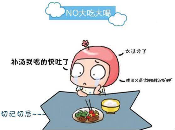                     夏天坐月子空调要不要开空调？
