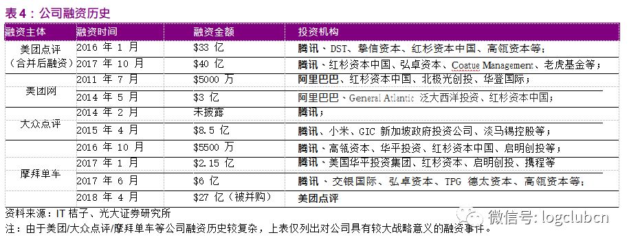 文章配图-7