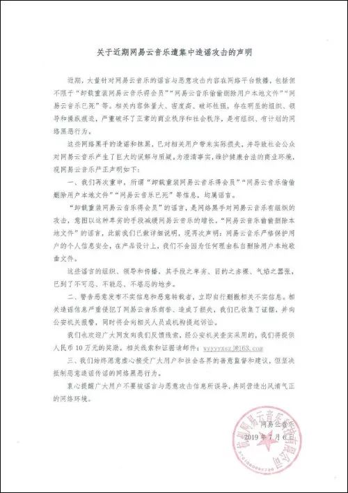 线索简谱_线索细胞图片