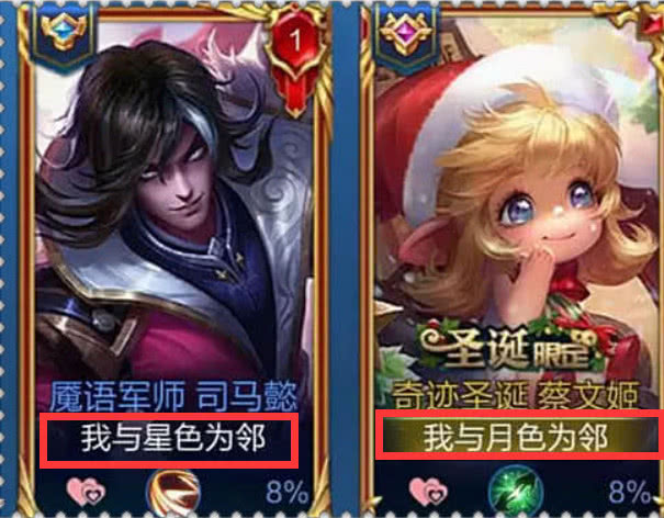 适合05后的"王者情侣名",甜到高血糖,秀儿:哥哥组cp吗