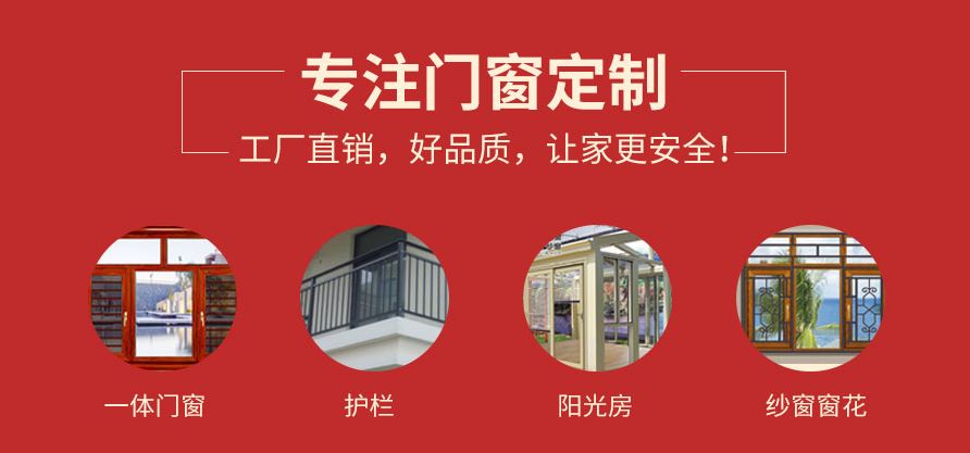 7.20-21深圳会展中心｜买圣博盾门窗送纱窗！