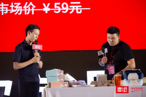 喜团app下载 喜欢你就团
