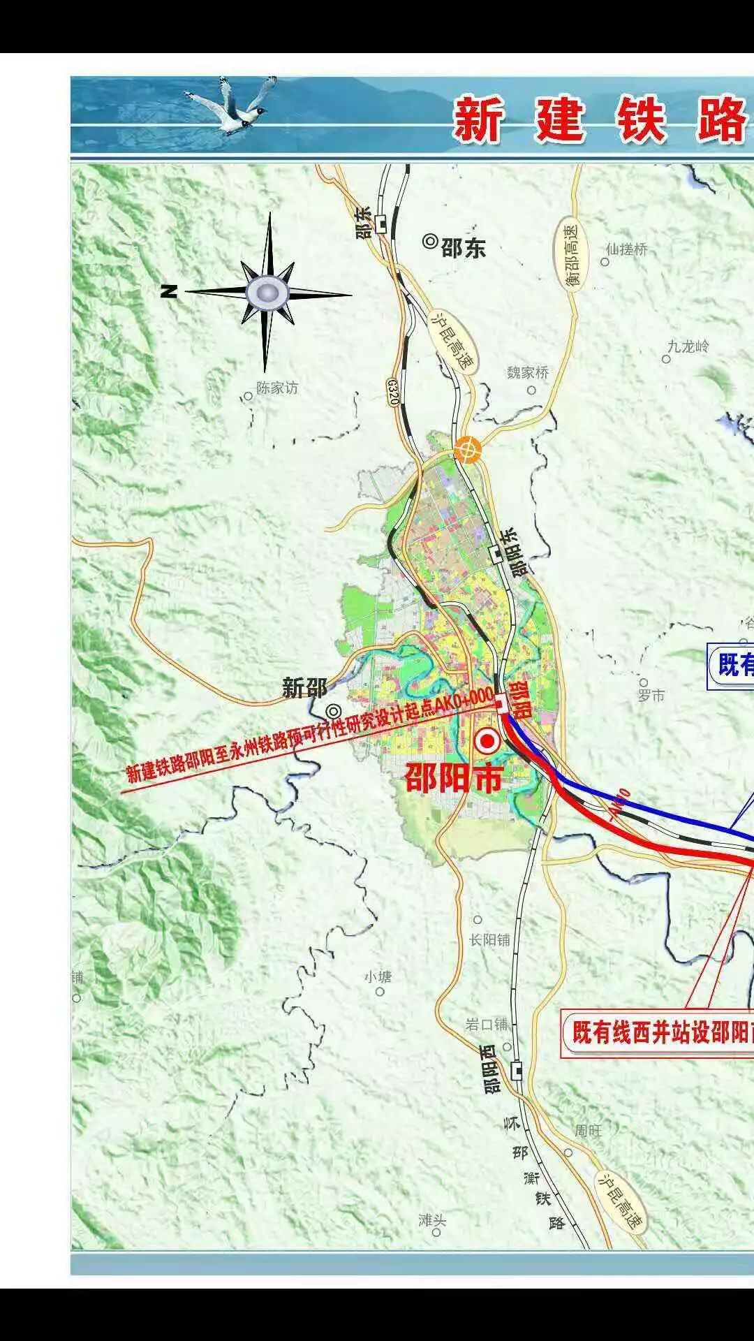 邵永高铁有了一个突破!湖南铁路建设的最新情况来了!