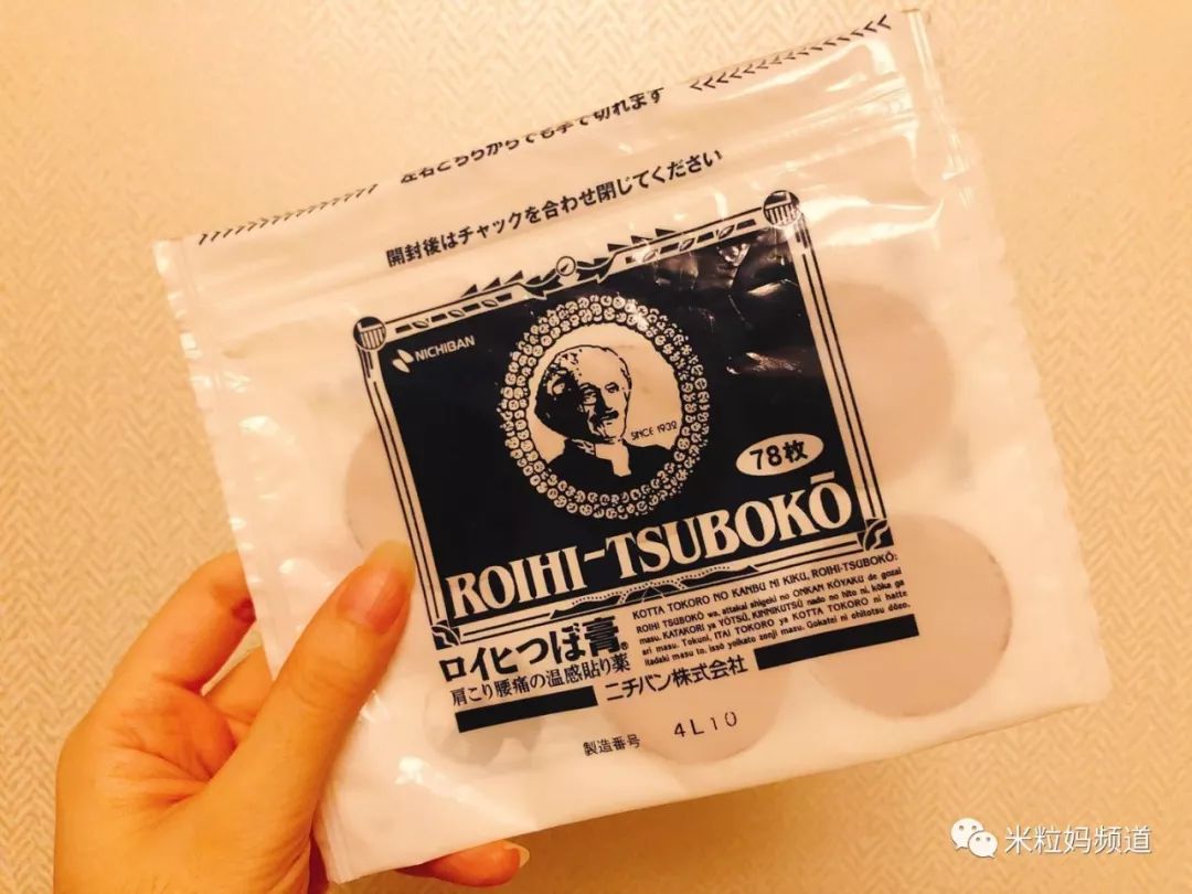                     原创            看了杨紫家的救命药箱，是时候公开我家的私藏神药了