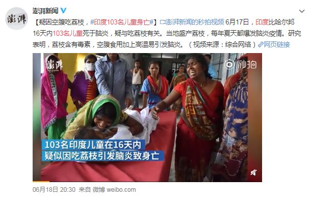                     103个孩子因吃荔枝死亡！夏季这6种水果别再给孩子乱吃了