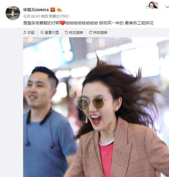 插刀教教主林允被她坑惨,一旁的欧阳娜娜笑了