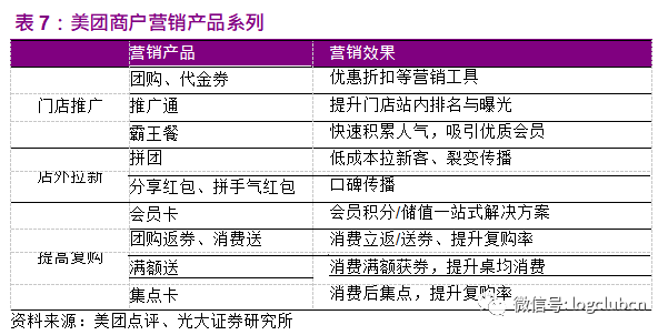 文章配图-18