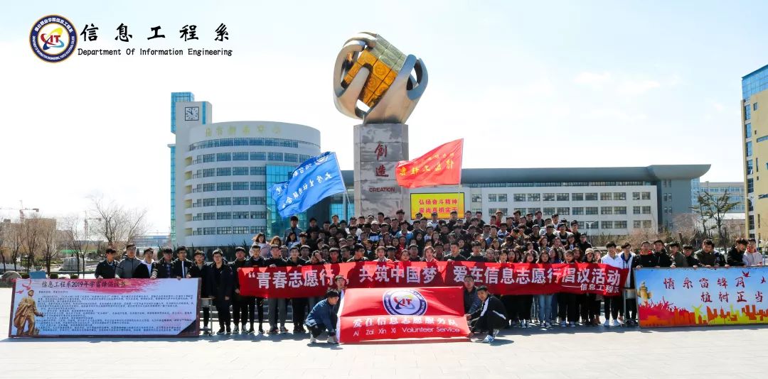 招生季丨烟台职业学院信息工程系专业介绍