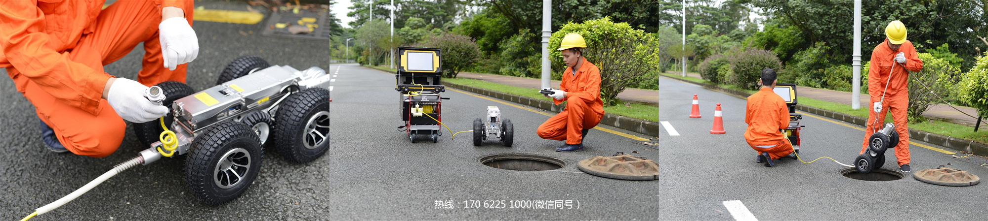 城市地下雨污管道功能性检测的cctv检测技术阐述