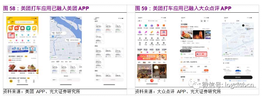 文章配图-41