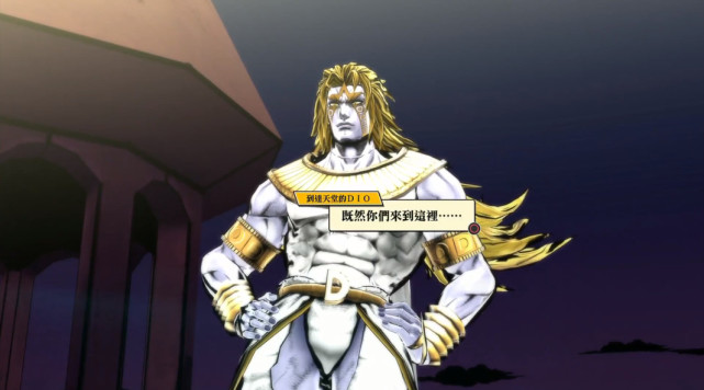 我dio表示不服哒!_jojo