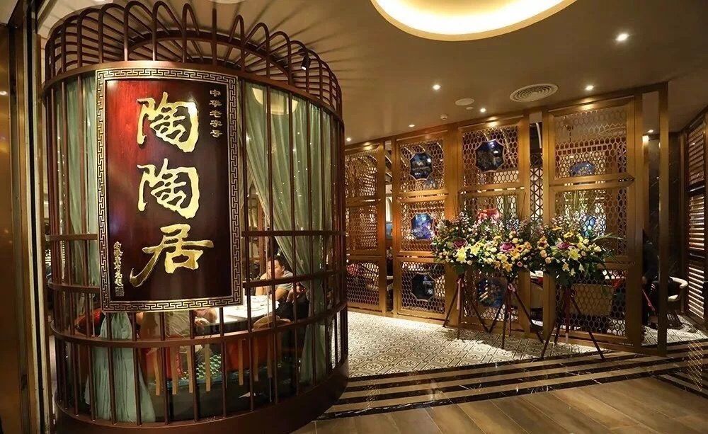 陶陶居人均_陶陶居菜单