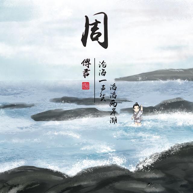 微信头像,水墨丹青中国风,姓名头像,进来领取你的
