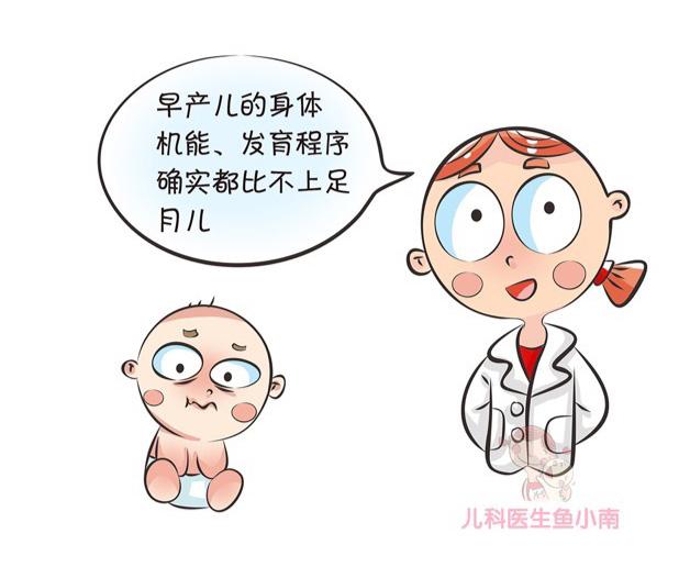                     原创            民间说法“七活八不活”科学吗？早产儿喂养，爸妈需要知道这些