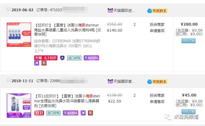                     原创            看了杨紫家的救命药箱，是时候公开我家的私藏神药了