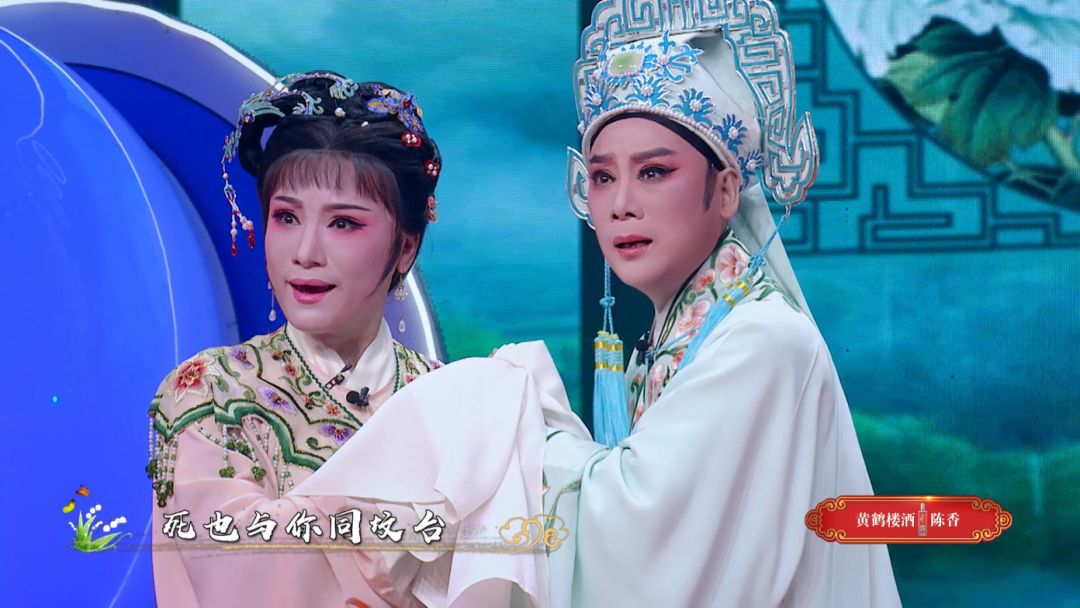 黄梅戏《天仙配》