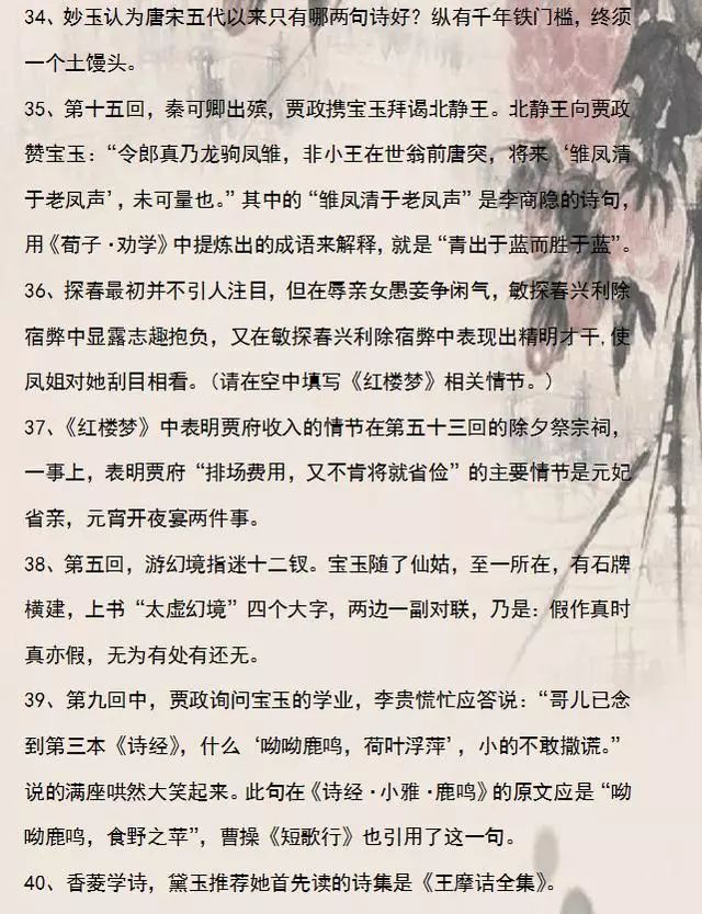 8cd48a4f5b564a75a82db208a9f9955f.jpeg