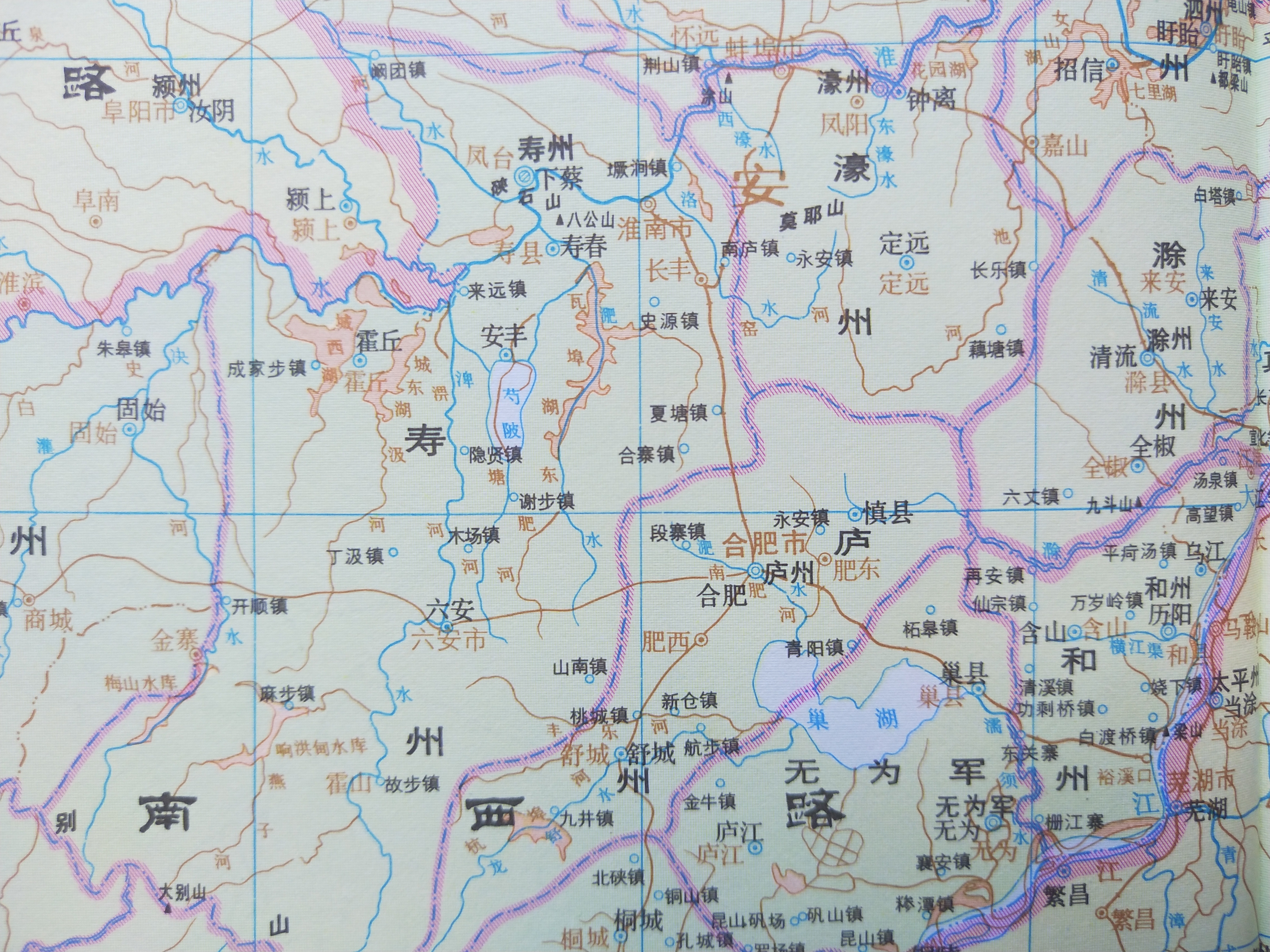 1/ 12 春秋时期,合肥地处吴楚交界,北为巢,西为六(今六安),西南为舒鸠