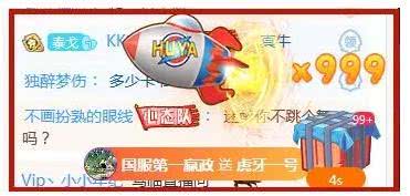 虎牙粉丝节神壕打架,十几分钟刷下千万礼物_直播间