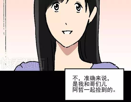 怪奇实录之怪之猫