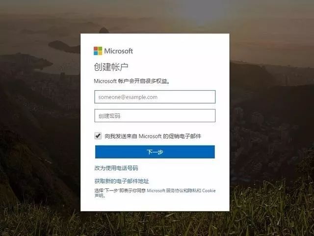 7月8日讯,近日,微软公司更新了microsoft帐户的支持页面,变更了账户