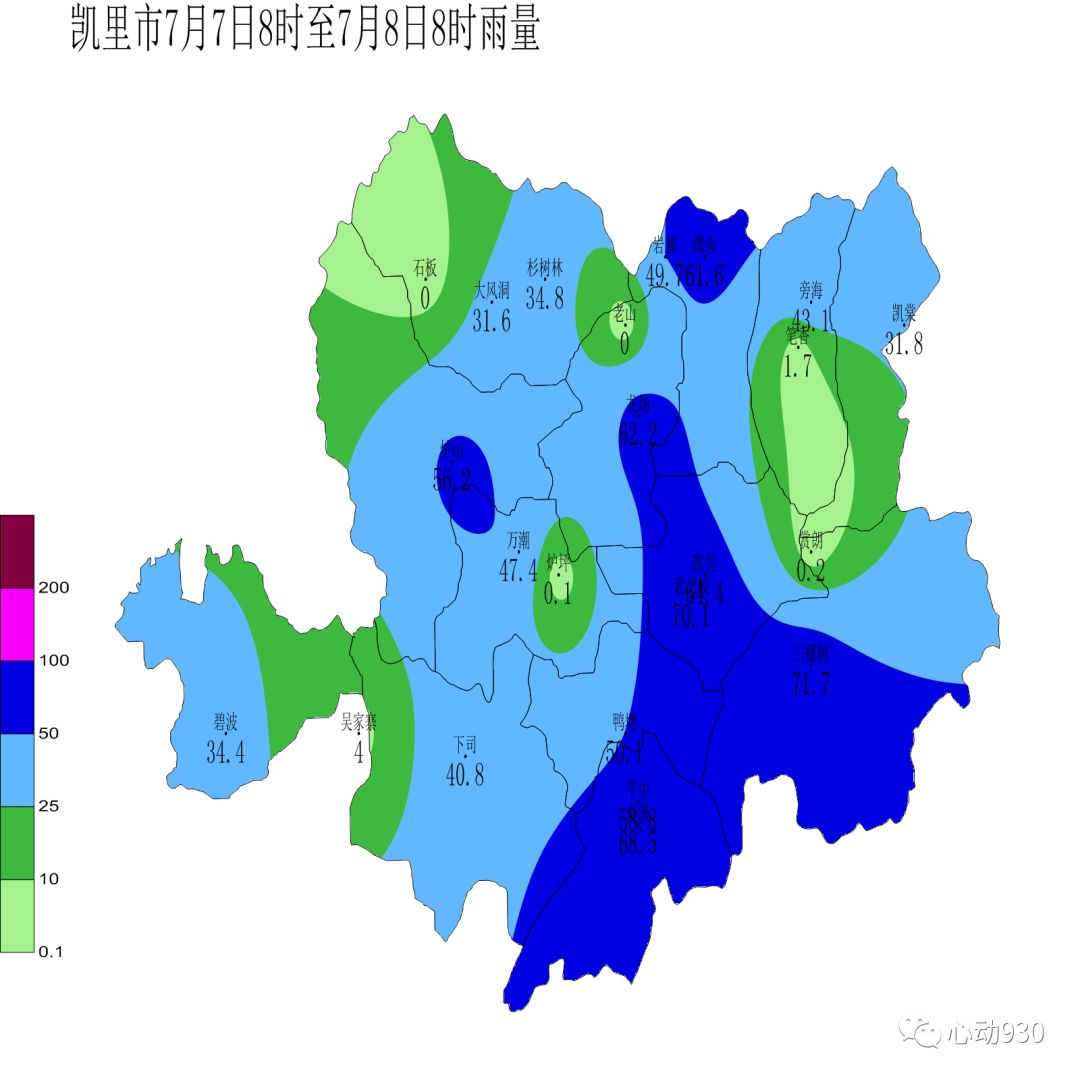 凯里这些路段现塌方,未来12小时需注意,预警升级!