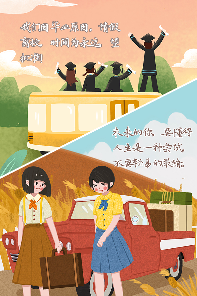 给自己的一封信_给自己的一封信100字